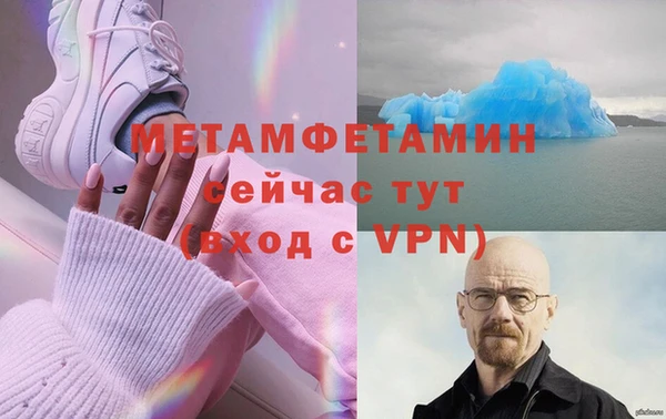 альфа пвп VHQ Верхнеуральск