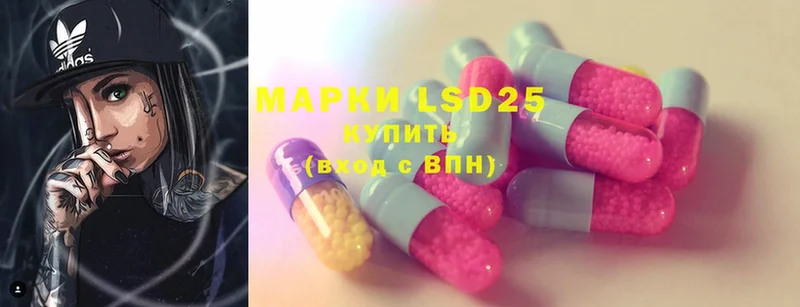 наркотики  Харовск  kraken маркетплейс  LSD-25 экстази кислота 